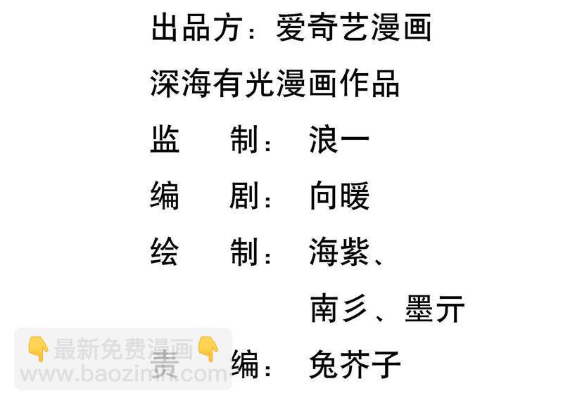 第15话 这是梦境吗？(1/3)-第16话