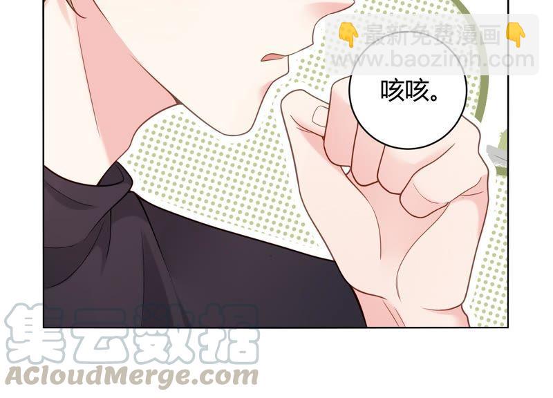 第15话 这是梦境吗？(1/3)-第16话