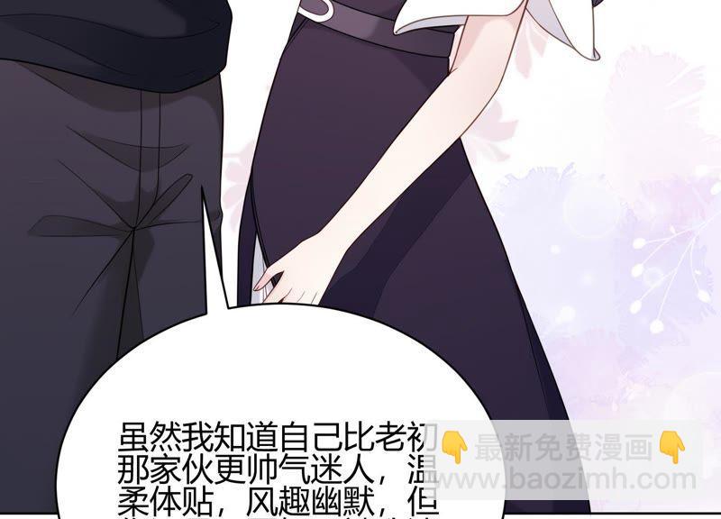 第15话 这是梦境吗？(1/3)-第16话