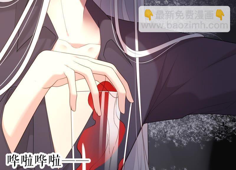 第19话 亲手伤害了他(1/2)-第20话