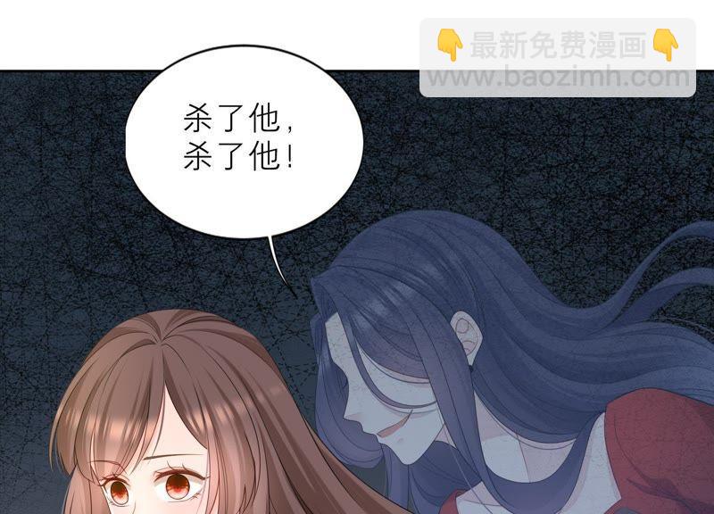 第19话 亲手伤害了他(1/2)-第20话