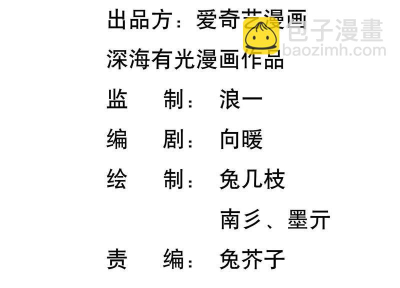 第19话 亲手伤害了他(1/2)-第20话