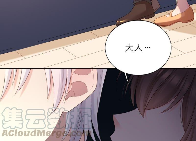 第19话 亲手伤害了他(1/2)-第20话