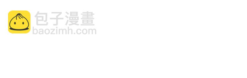 第19话 亲手伤害了他(1/2)-第20话