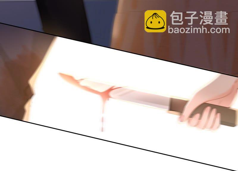 第19话 亲手伤害了他(1/2)-第20话