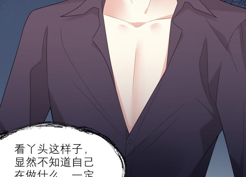 第19话 亲手伤害了他(1/2)-第20话