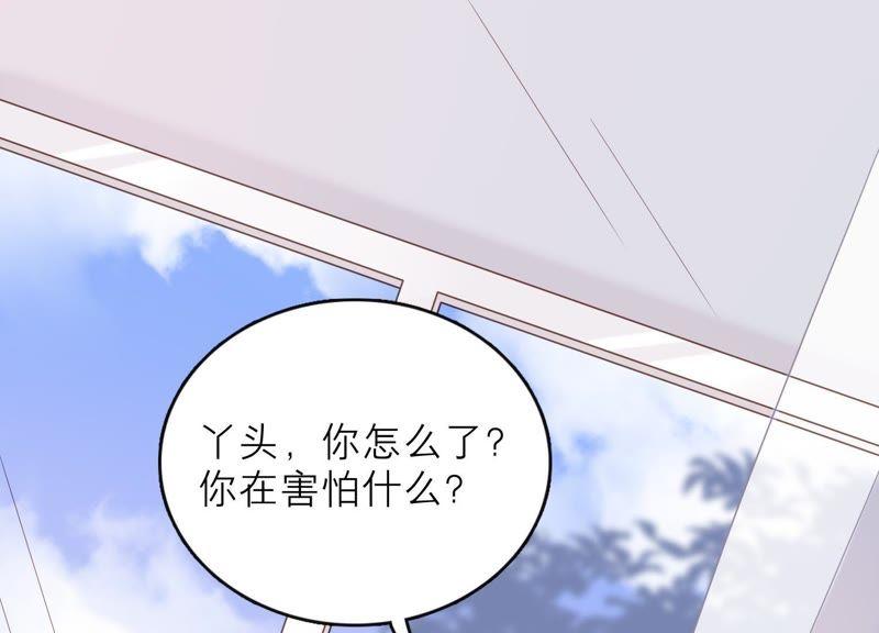 第19话 亲手伤害了他(1/2)-第20话