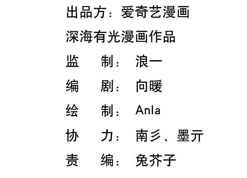 第21话 别怕，有我在(1/3)-第22话