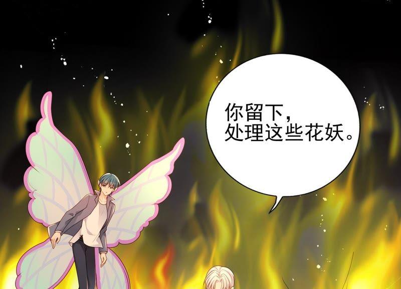 第21话 别怕，有我在(1/3)-第22话