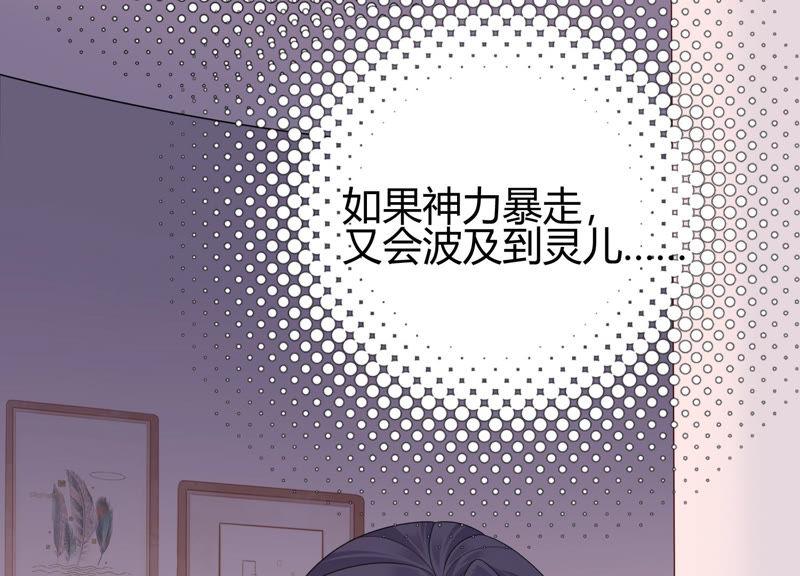 第23话 到底发生了什么？！(1/3)-第24话