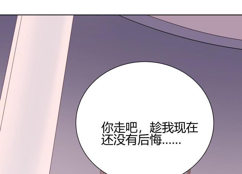 第23话 到底发生了什么？！(1/3)-第24话