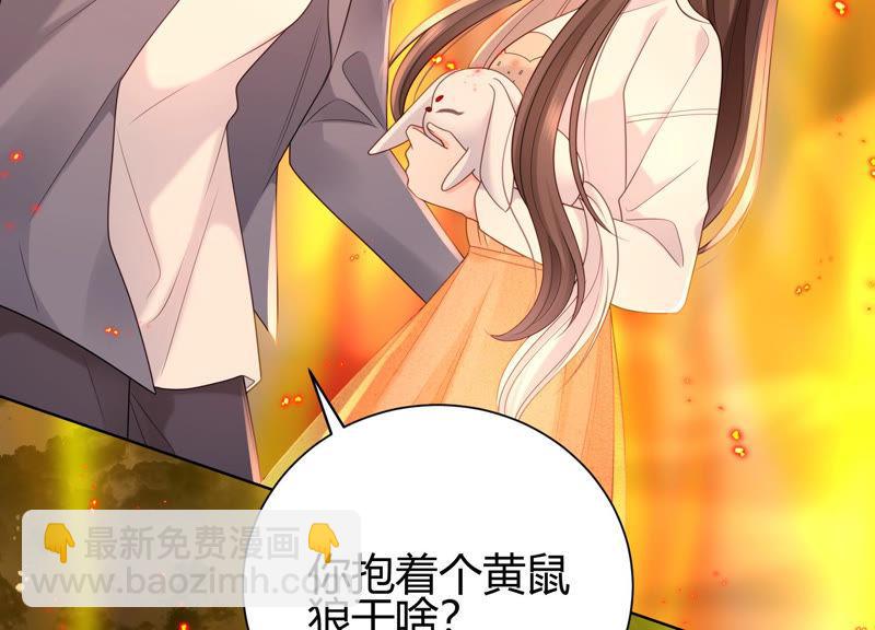 第23话 到底发生了什么？！(1/3)-第24话