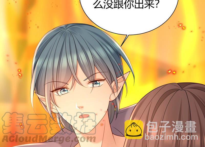 第23话 到底发生了什么？！(1/3)-第24话