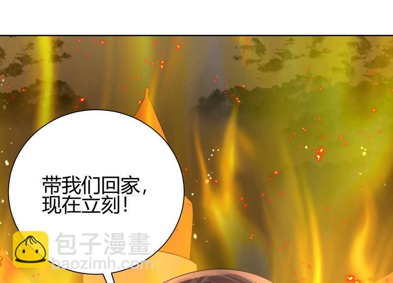 第23话 到底发生了什么？！(1/3)-第24话