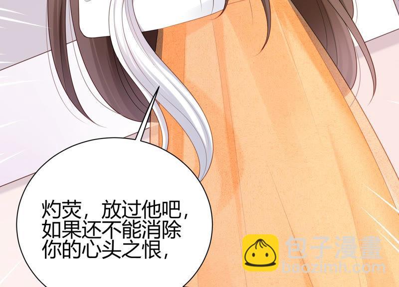 第23话 到底发生了什么？！(1/3)-第24话