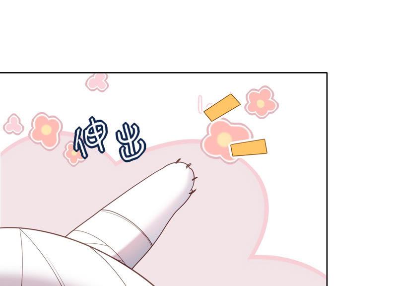 第25话 你要怎么偿还我呢？(1/2)-第26话