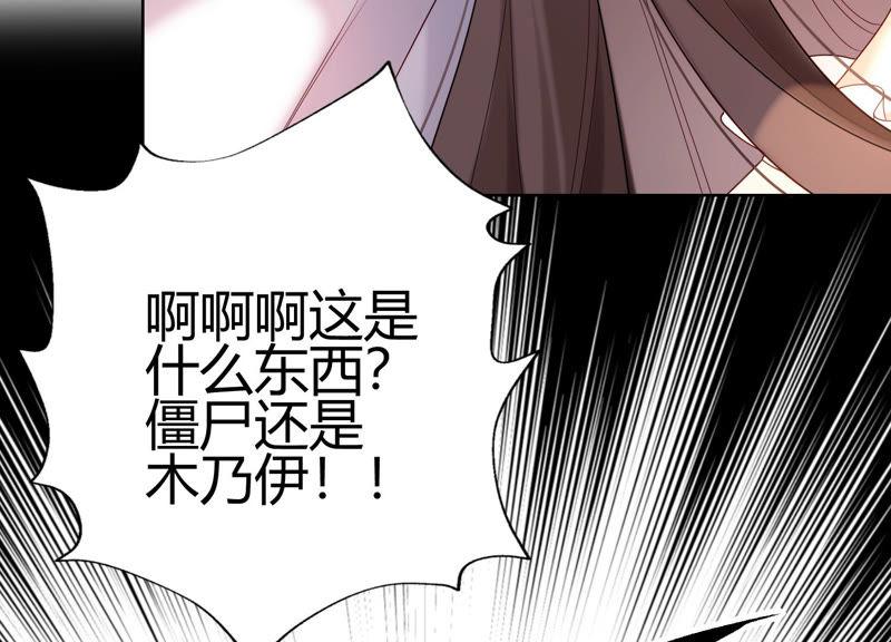 第25话 你要怎么偿还我呢？(1/2)-第26话