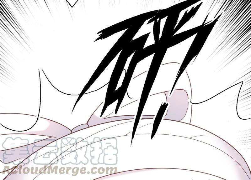 第25话 你要怎么偿还我呢？(1/2)-第26话