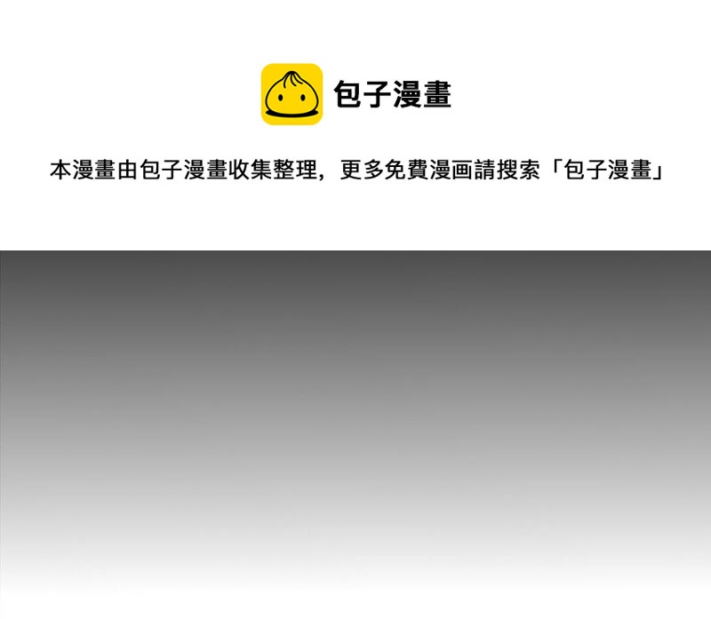 第25话 你要怎么偿还我呢？(1/2)-第26话