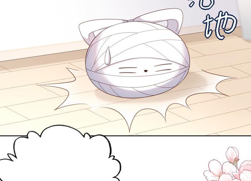 第25话 你要怎么偿还我呢？(1/2)-第26话