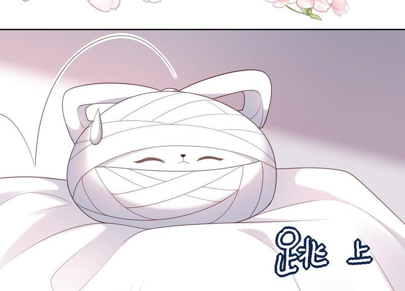 第25话 你要怎么偿还我呢？(1/2)-第26话