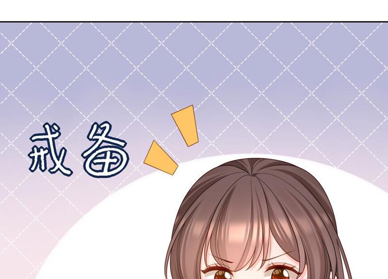 第25话 你要怎么偿还我呢？(1/2)-第26话