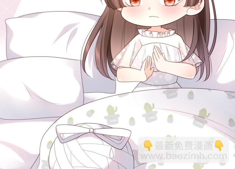 第25话 你要怎么偿还我呢？(1/2)-第26话