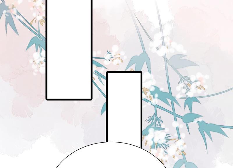 第25话 你要怎么偿还我呢？(1/2)-第26话