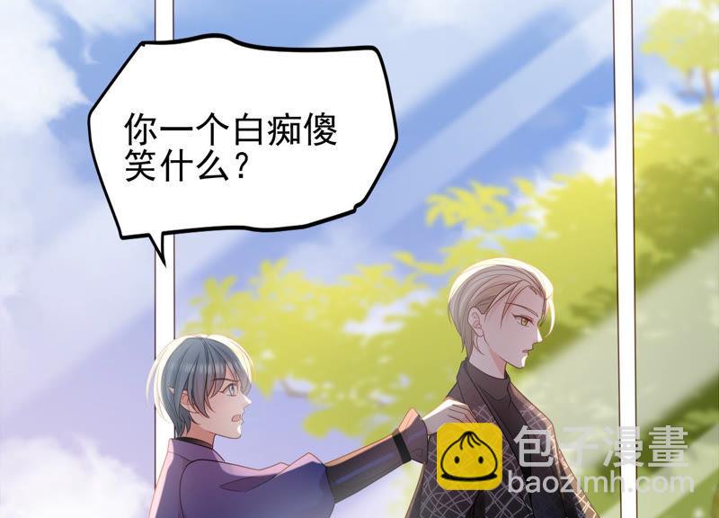 第27话 暗示(1/2)-第28话