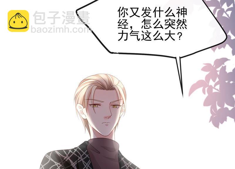 第27话 暗示(1/2)-第28话