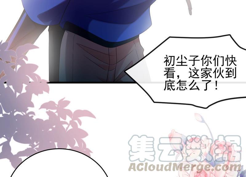 第27话 暗示(1/2)-第28话