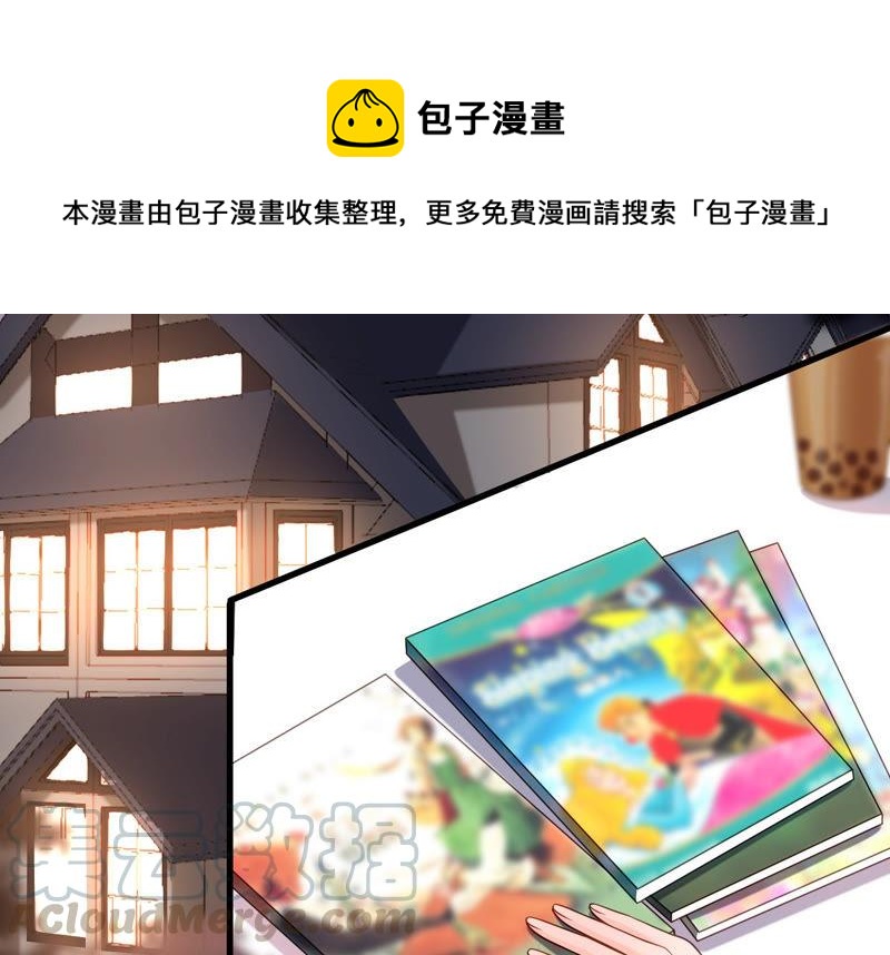 第27话 暗示(1/2)-第28话