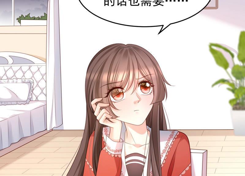 第27话 暗示(1/2)-第28话