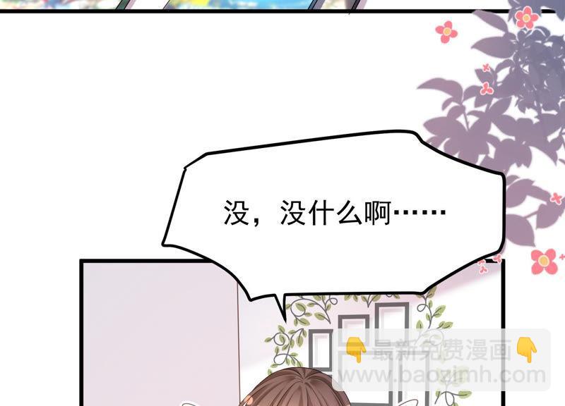 第27话 暗示(1/2)-第28话