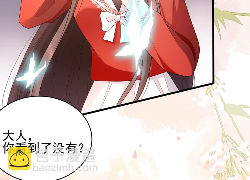 第27话 暗示(1/2)-第28话