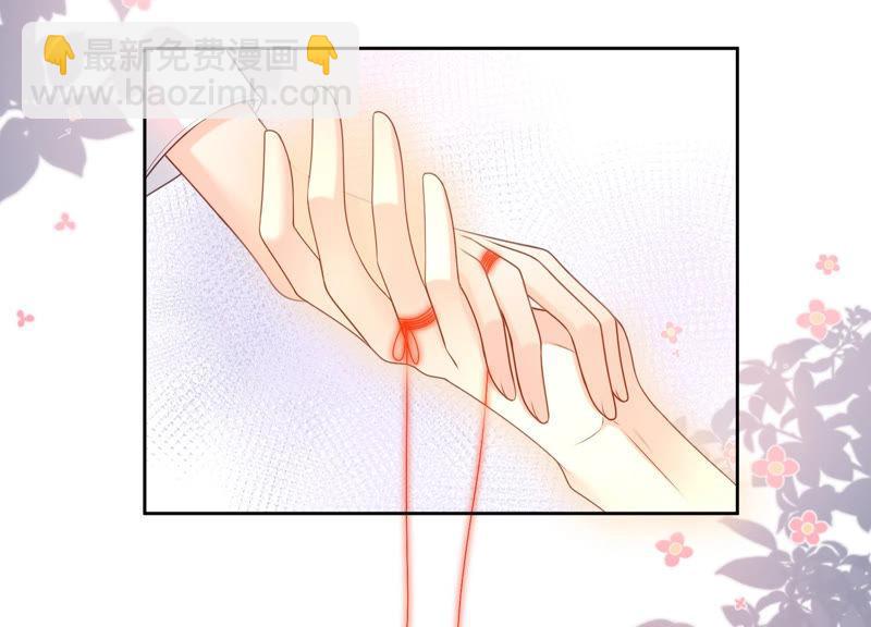 第29话 红线(1/2)-第30话