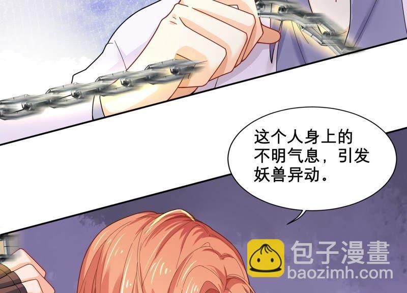 第3话 她到底是谁(1/2)-第4话