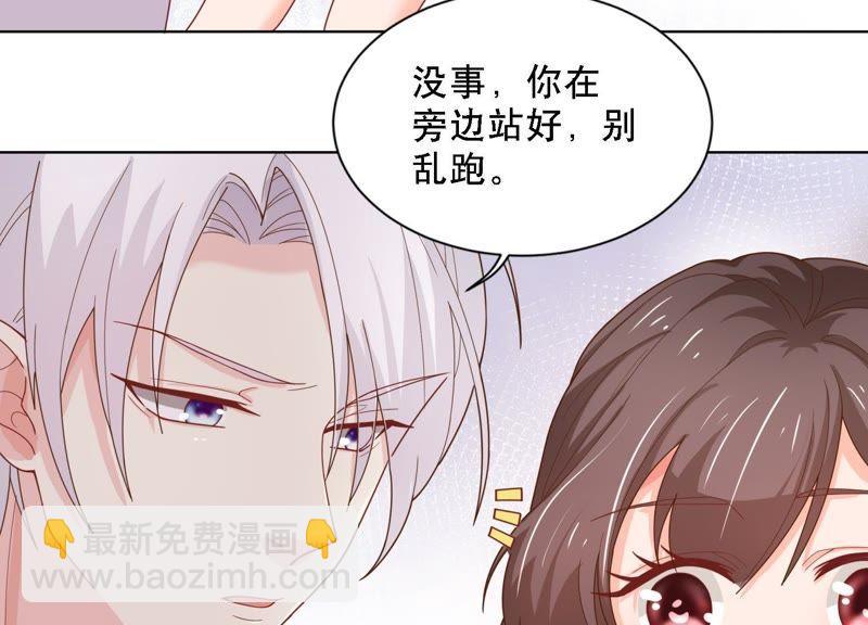 第3话 她到底是谁(1/2)-第4话