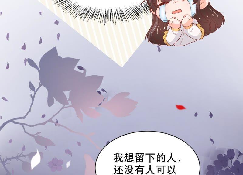 第3话 她到底是谁(1/2)-第4话