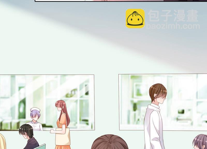 第31话 没想到你居然这么可爱(1/2)-第32话