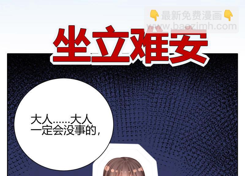 第31话 没想到你居然这么可爱(1/2)-第32话