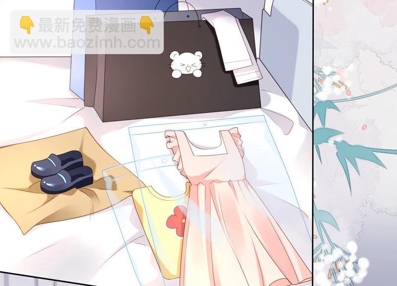 第31话 没想到你居然这么可爱(1/2)-第32话