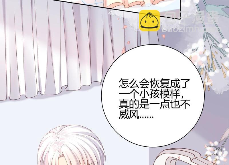 第31话 没想到你居然这么可爱(1/2)-第32话