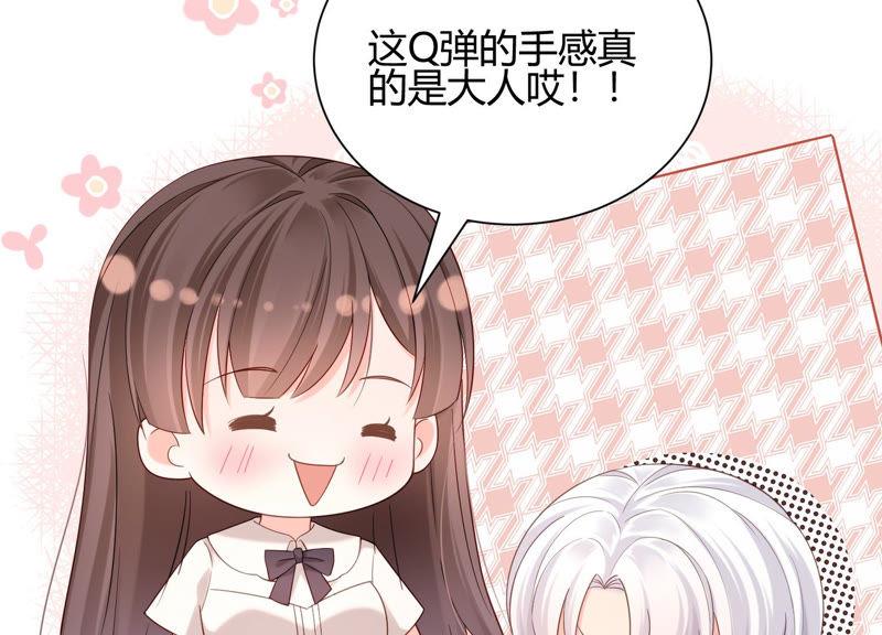 第33话 渐进的危险(1/2)-第34话