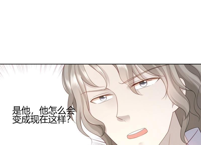 第33话 渐进的危险(1/2)-第34话