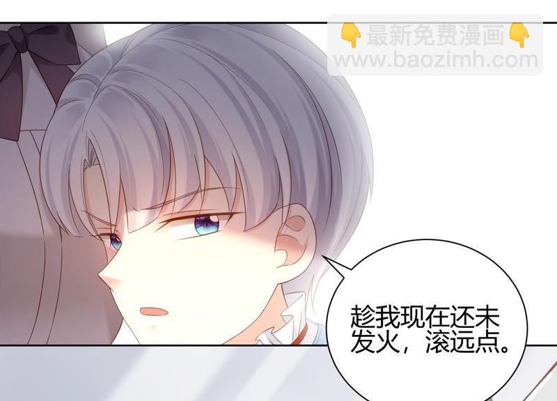 第33话 渐进的危险(1/2)-第34话