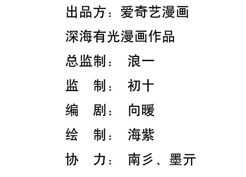 第33话 渐进的危险(1/2)-第34话