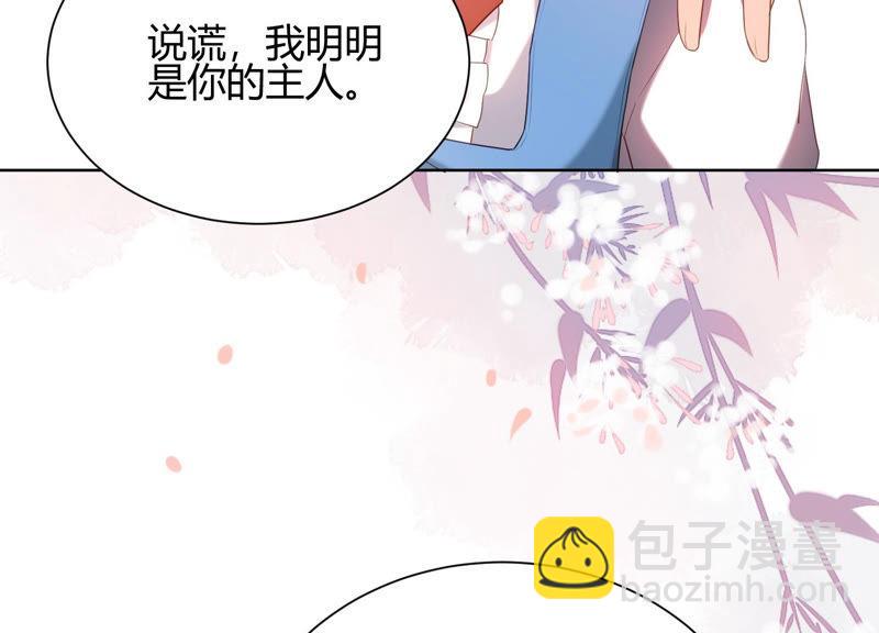 第33话 渐进的危险(1/2)-第34话