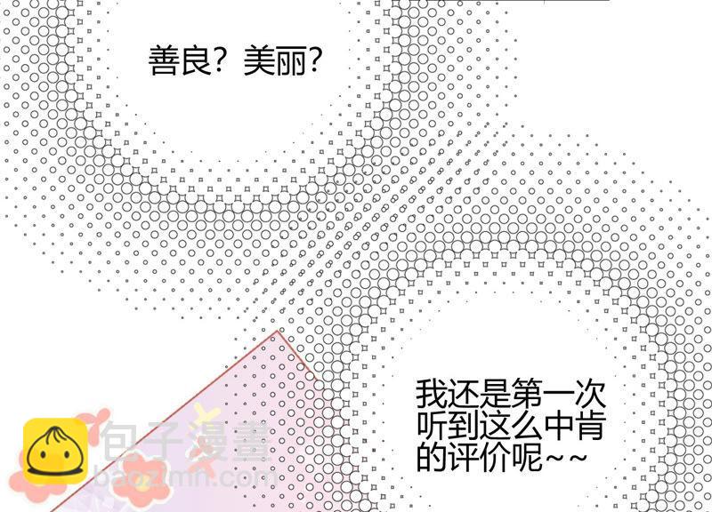 第33话 渐进的危险(1/2)-第34话