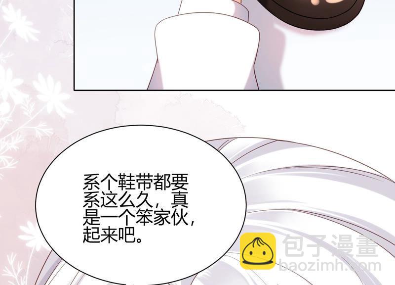 第33话 渐进的危险(1/2)-第34话